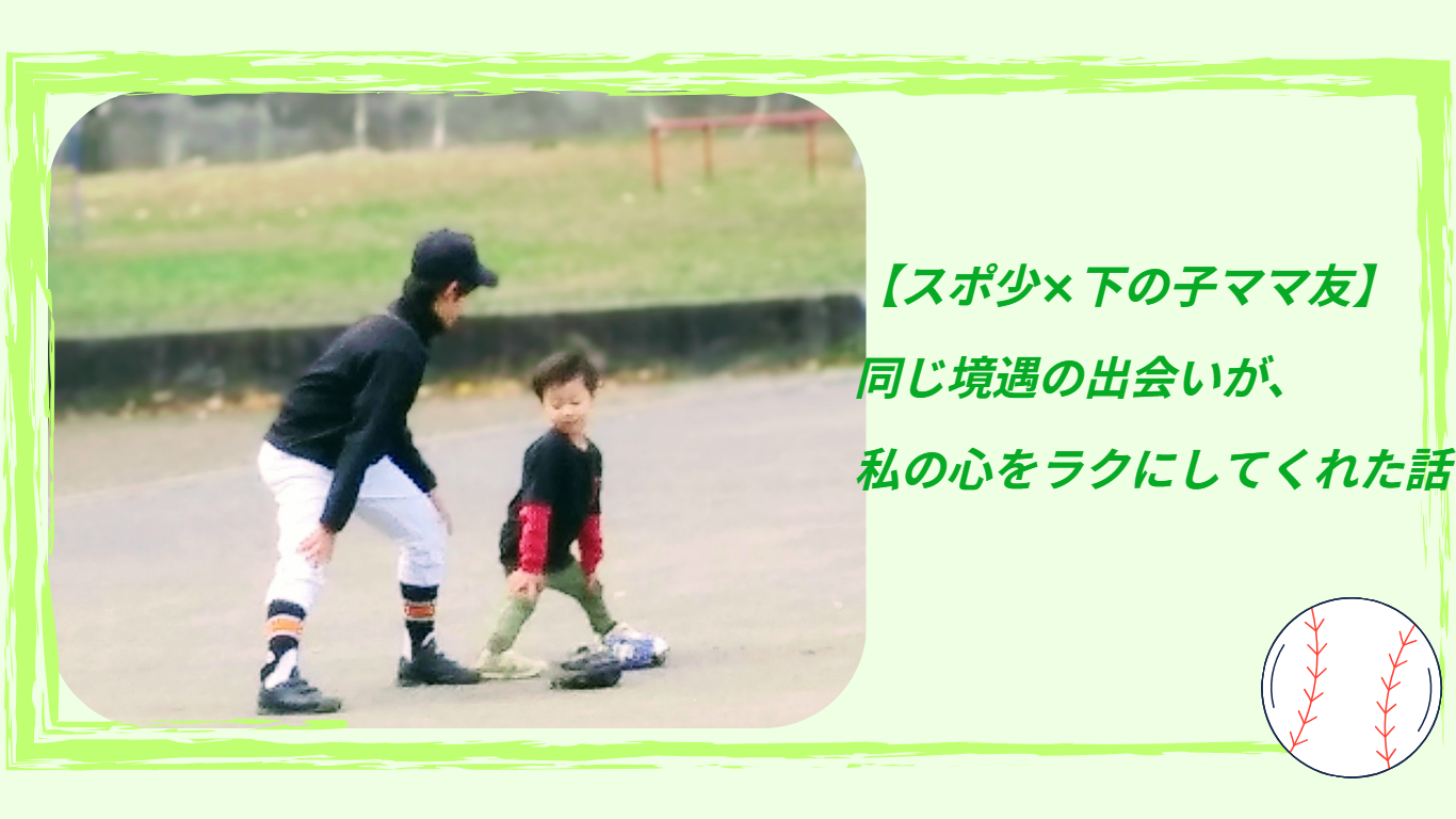 兄弟で準備運動している画像