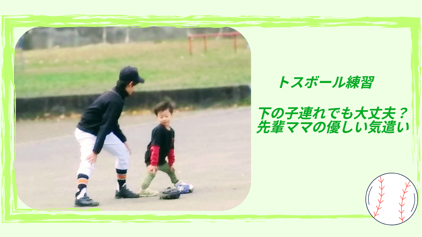 兄弟で準備運動している画像