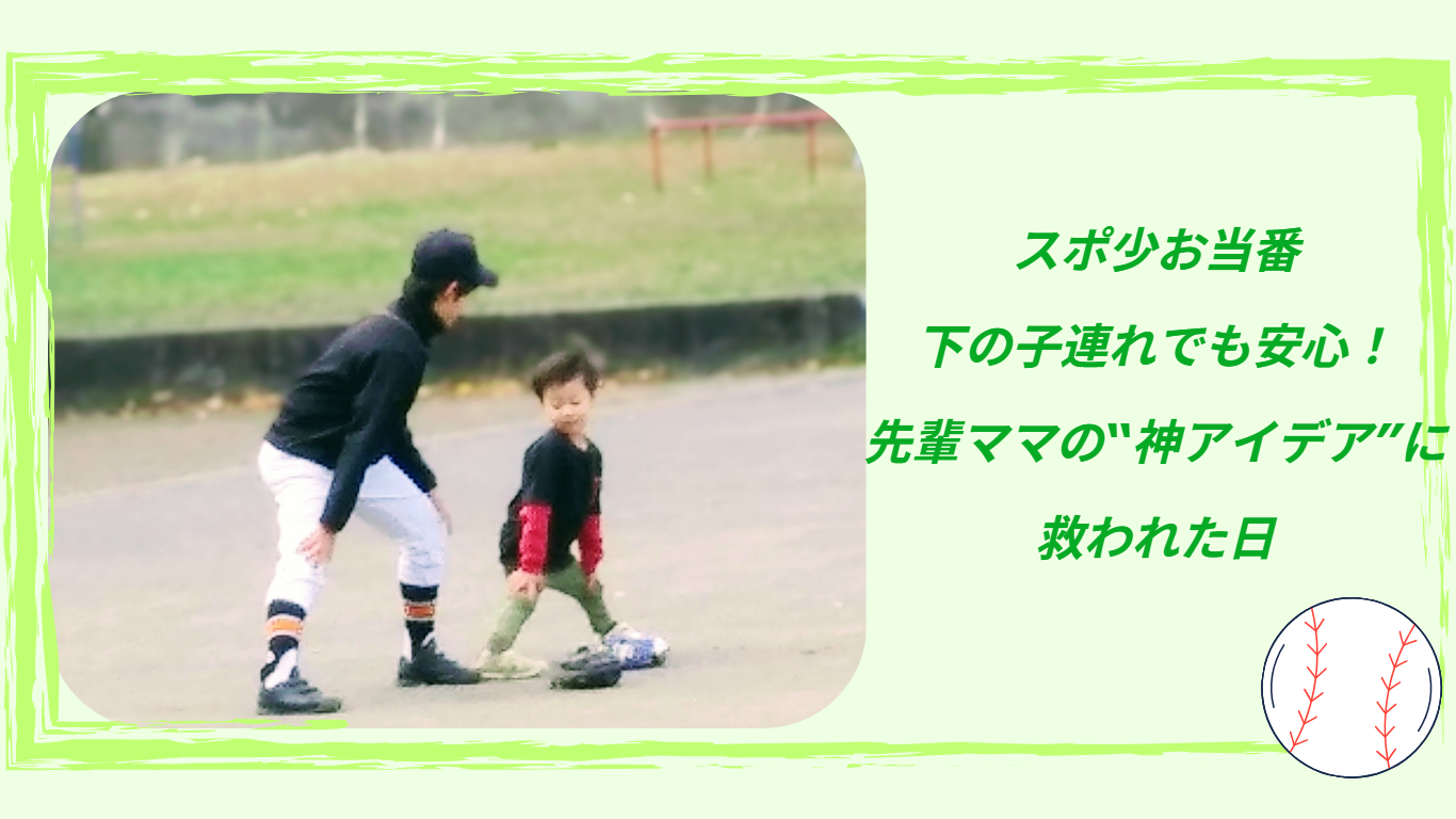 兄弟で準備運動している画像