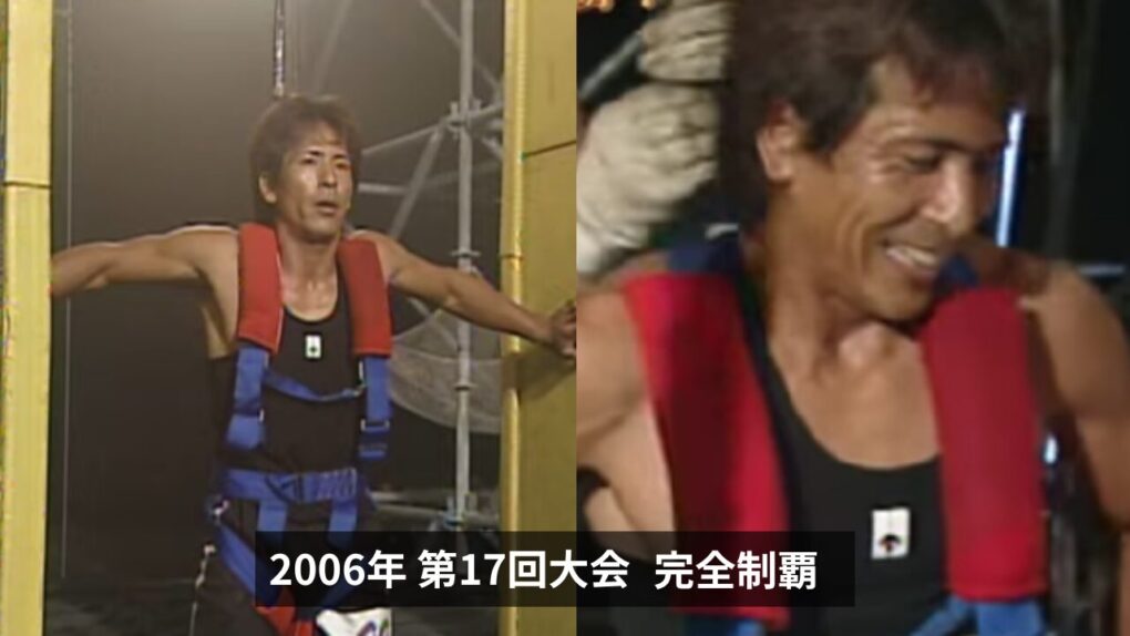 長野誠の完全制覇のとき