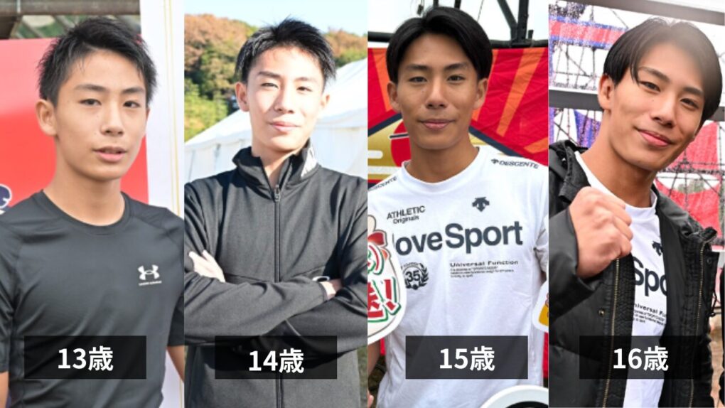 長野塊王のイケメン画像13歳~16歳時系列まとめ