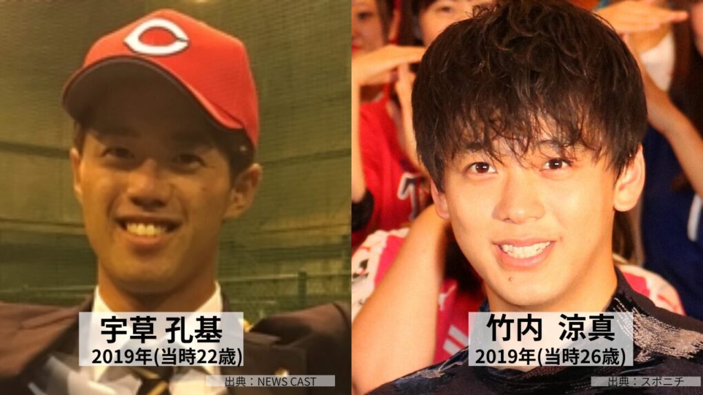 宇草孔基と竹内涼真の2019年比較画像
