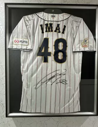 川猿千皓さんの実家に飾ってある今井達也のユニフォーム